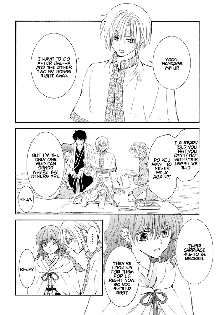 Yona of the Dawn Chapter 241 image 13_optimized